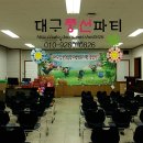 감천초등학교유치원 이미지