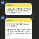 호천칼국수