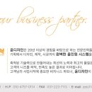 모코동물의료센터 이미지