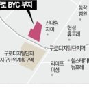 비BYC 이미지