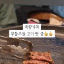 우등급 동탄호수공원점 이미지