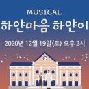 하얀마음 이미지