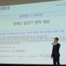 강동구청 주관 둔촌주공재건축 조합원 설명회 그후 매매시장 분위기 이미지