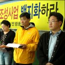 주남저수지 황토주차장 화장실 오마이뉴스