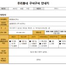 화원읍보건지소 이미지