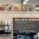 [진주 초전동 맛집]진주 아이랑 가기 딱 좋은 감자탕 맛집 - 정담은 감자탕