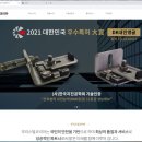 (주)우리스틸 이미지