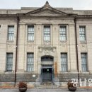 목포근대역사관2관 이미지