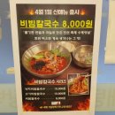 무교동영미낙지 | 안양점심맛집 무교동 영미낙지 안양본점 솔찍후기~!