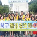 태연환경 이미지