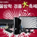 주연테크컴퓨터 이미지