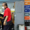 합동주유소 이미지