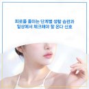 피로를 줄이는 단계별 생활 습관과 일상에서 체크해야 할 온다 신호