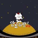 시샘달 이미지