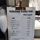 상도역 카페 개러지 로스터, 나만 알고 싶은 서비스 좋은 카페 / 내돈내산
