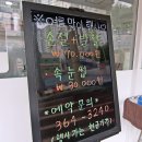 또발라네일샵