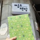 문발리우리술연구소 이미지