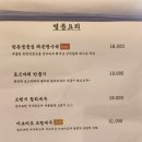 구*준 이미지