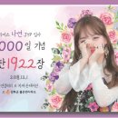 나연갤러리