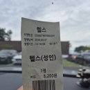수도산체육공원 풋살장 | 익산 수도산 스포츠센터 헬스장 일일권 (3.200원) 수영장 복장 규정 및 가격