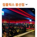 봉선로L 네이버블로그