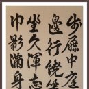 낙관[落款]에 대하여 이미지