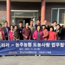 능주농협 이미지