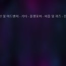 스타릿(starlit) 이미지