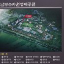 [경기도 부천시] 남부수자원생태공원
