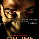 한니발 라이징 (Hannibal Rising, 2007) [재업] 이미지