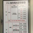 컴인워시 곤지암점 이미지