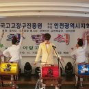 고고장구 이미지