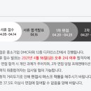 이룸디자인스킨 이미지