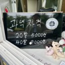 위랜드 카트장