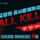 더대치프라임학원