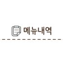 전설마라상궈 이미지