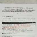 다산한강반도유보라 커뮤니티