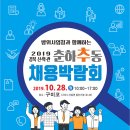 (사)경북경영자총협회 이미지