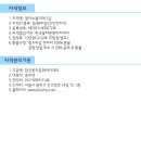 꽃차마스터2급 자격증 과정 이미지