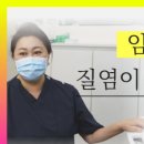참편한여성의원 이미지