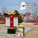 춘천 여행 아이와 가볼만한곳 레고랜드 코리아 할인 예매 방법 수유실 빅샵