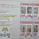 키즈웰소아청소년과병원 이미지