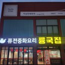 김병기정형외과의원 이미지