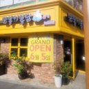 또봉이통닭 전주풍남점 이미지