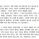 육*순