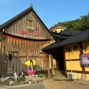 용인 한국민속촌 조선살인수사 살귀옥 공포체험후기
