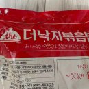 천일중국식품