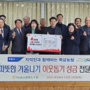 칠곡농업협동조합 이미지