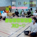 광성어린이집 이미지