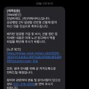 [미래내일일경험] 지원 및 면접 후기